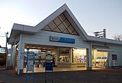 【駅】小田急線・栢山駅まで270ｍ