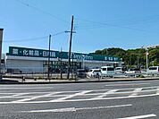 【スーパー】エバグリーン海南店様まで800ｍ