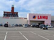 【スーパー】ラ・ムー　生野店まで230ｍ