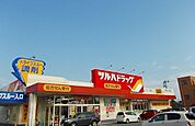 【ドラッグストア】ツルハドラッグ広面北店まで540ｍ