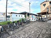 【駅】賀来駅まで1100ｍ