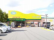 【スーパー】ランドローム龍ヶ岡店まで510ｍ