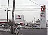 周辺：【スーパー】ヤマナカ高浜店まで750ｍ
