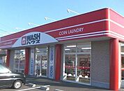WASHハウスまで400ｍ