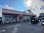 【スーパー】マックスバリュくらし館　高田店まで550ｍ