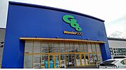 WonderGOO 富里店まで1100ｍ