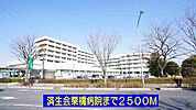 【総合病院】済生会栗橋病院まで2500ｍ