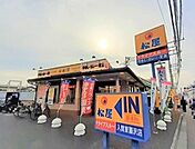【その他】松屋入間藤沢店まで500ｍ