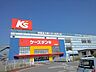 周辺：ケーズデンキ甲府店まで500ｍ