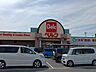周辺：【スーパー】ベルク川口差間店まで1113ｍ
