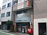 周辺：【郵便局】滝野川郵便局まで174ｍ