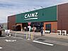 周辺：【ホームセンター】カインズ 甲府昭和店まで500ｍ