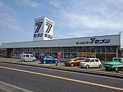 【ホームセンター】ホームセンターセブンまで1200ｍ