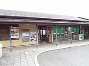【駅】向之原駅まで1400ｍ