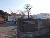 【中学校】菊川市立菊川東中学校まで900ｍ