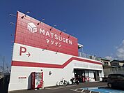 【スーパー】松源様まで240ｍ