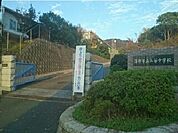 【中学校】蒲郡市立三谷中学校まで460ｍ