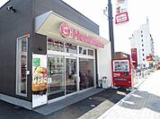 【その他】ほっともっとまで230ｍ
