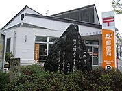 【郵便局】高岡いわせの郵便局まで800ｍ