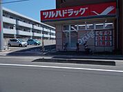 【ドラッグストア】ツルハドラッグ桜木店まで450ｍ