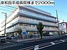 周辺：【総合病院】岸和田平成病院様まで2000ｍ