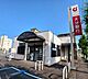 周辺：【銀行】大分銀行　中島支店まで550ｍ