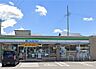 周辺：【コンビニエンスストア】ファミリーマートまで150ｍ