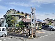 【総合病院】飛田内科外科クリニックまで230ｍ