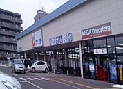 【ドラッグストア】カワチ薬品福島東店まで1200ｍ