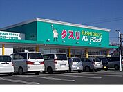 【ドラッグストア】ハシドラッグ福島中央店まで600ｍ