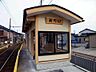 周辺：【駅】新町口駅まで1360ｍ