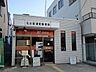 周辺：【郵便局】郵便局まで550ｍ