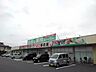 周辺：【スーパー】生鮮＆業務スーパー 三郷店まで400ｍ
