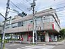 周辺：【郵便局】小金井郵便局まで1238ｍ