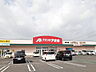 周辺：【ドラッグストア】クスリのアオキ 矢作店まで1400ｍ