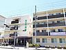 周辺：【総合病院】みどり病院まで900ｍ