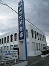 【銀行】浜松信用金庫三島支店まで901ｍ