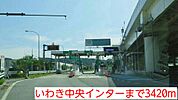 いわき中央インターまで3420ｍ