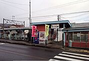 【駅】福島交通飯坂線　花水坂駅まで600ｍ