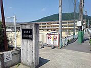 【小学校】由布市立由布院小学校まで650ｍ