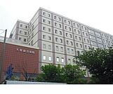 【総合病院】大原綜合病院まで2000ｍ