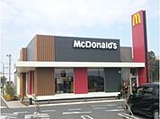【その他】マクドナルドまで750ｍ