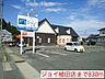 周辺：【その他】ジョイ植田店まで830ｍ