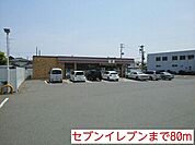【コンビニエンスストア】セブンイレブンまで80ｍ