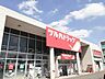 周辺：【ドラッグストア】ツルハドラッグ西町北店まで400ｍ