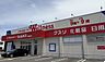 周辺：【ドラッグストア】ウェルネス昭和町店まで850ｍ