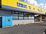 周辺：【ドラッグストア】マツモトキヨシ 富里店まで1100ｍ