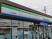 【コンビニエンスストア】ファミリーマート　浪江町高瀬店まで1553ｍ