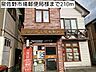 周辺：【郵便局】泉佐野市場郵便局様まで210ｍ