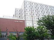 【総合病院】大原綜合病院まで1000ｍ